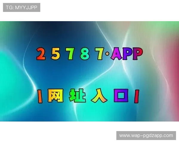 2pg娱乐电子游戏下载入口正式上线,玩家畅享最新游戏体验 2pg娱乐电子游戏下载入口正式上线,玩家畅享最新游戏体验