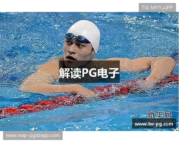 PG电子体育在2024年实现跨界合作,推动体育与电子竞技深度融合 PG电子体育在2024年实现跨界合作,推动体育与电子竞技深度融合