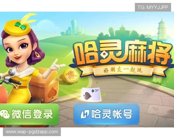 PG麻将客户端下载遇到问题？官方提供多种解决方案帮助玩家顺利体验