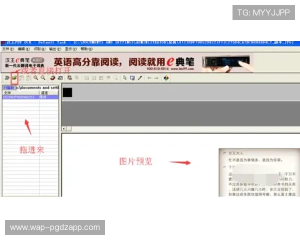 pg麻将糊了2更新内容预览，了解最新版本带来的新变化和新玩法