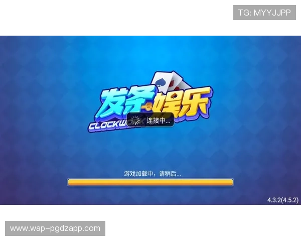 PG娱乐手机娱乐官网支持多种支付方式，保障玩家资金安全与便捷充值体验