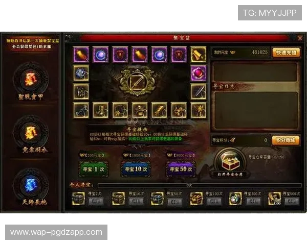 全面解析PG官网手机官网的功能特色，助你快速了解游戏玩法与活动内容