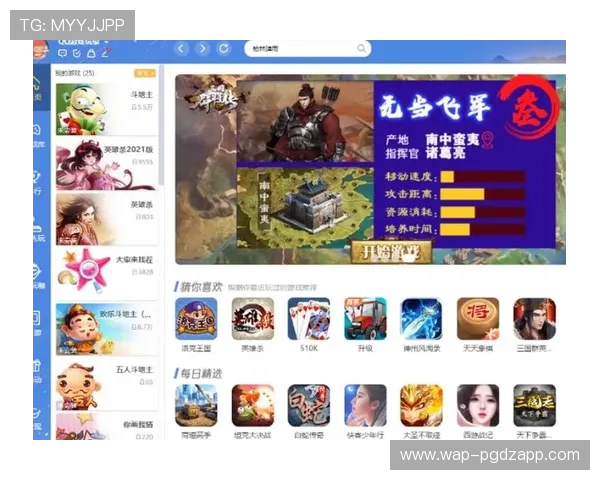 在官方pg娱乐网址娱乐平台官网上了解最新的游戏资讯和优惠活动把握每一次精彩的游戏机会