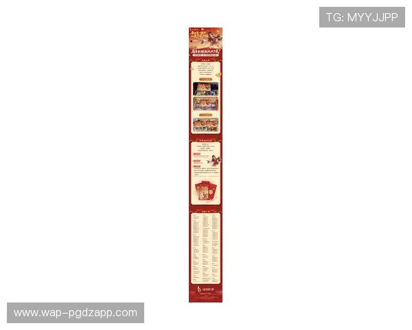 探索PG平台游戏的最新优惠活动，享受超值福利和丰富奖励的最佳选择