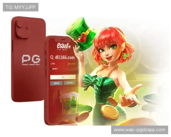 掌握PG电子技巧提升游戏胜率的实用攻略与操作指南