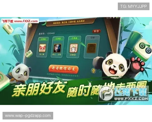 PG麻将官方下载官网最新版本免费下载，安全稳定支持多平台畅玩体验