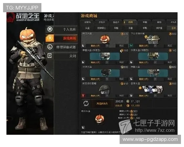 PG神鹰宝石电子网页版站如何快速提升等级和获取稀有宝石的实用技巧