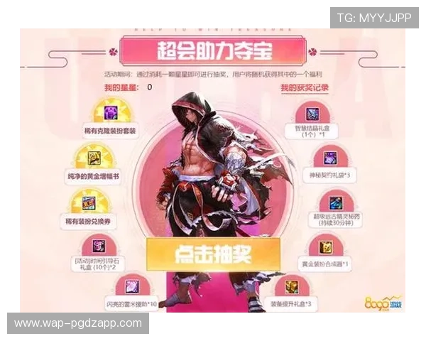 亿万PG娱乐电子游戏官网入口分析最新优惠政策助力玩家获取更多福利奖励