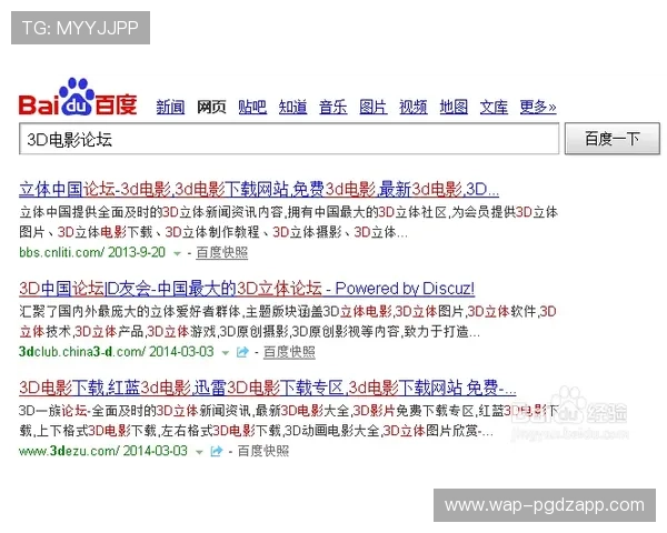 PG电子官网入口活动最新优惠信息全面解析助你轻松掌握丰富奖励机会 PG电子官网入口活动最新优惠信息全面解析助你轻松掌握丰富奖励机会
