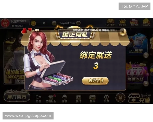 开元天豪棋牌app下载确保每一位玩家都能享受到公平公正的游戏环境