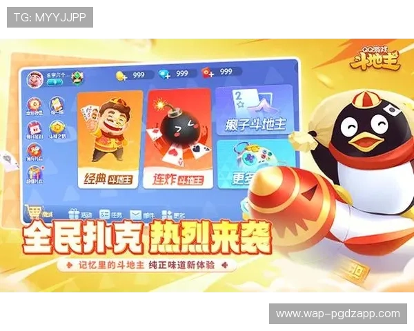 开元棋牌app安卓版下载安装教程，轻松上手畅玩多种经典棋牌游戏
