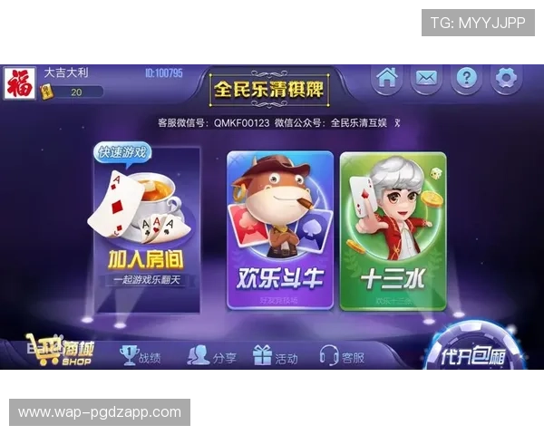 开元棋牌app游戏安全可靠平台推荐，保障玩家资金与个人信息安全