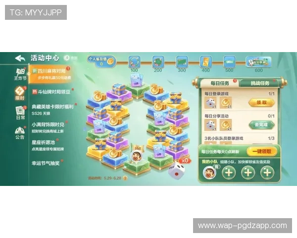 开元棋牌最新玩法攻略助你轻松赢取丰厚奖励体验多样化的娱乐乐趣