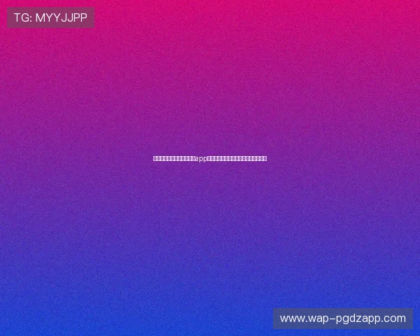 世界杯期间必备的棋牌官网app排行榜及其提供的赛事资讯与互动功能 世界杯期间必备的棋牌官网app排行榜及其提供的赛事资讯与互动功能